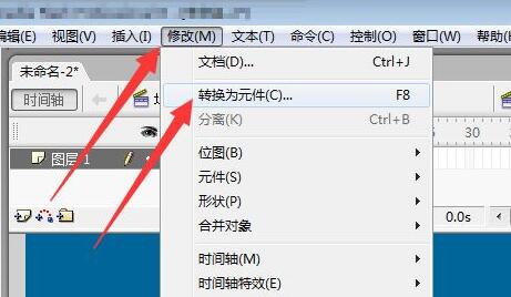 制作flash動(dòng)畫(huà)教程