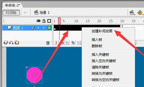 制作flash動(dòng)畫(huà)教程