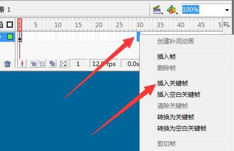 制作flash動(dòng)畫(huà)教程