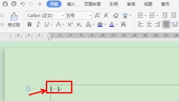 wps怎么打分數詳細介紹