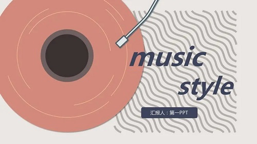 ppt背景音樂換了電腦沒有了解決方法