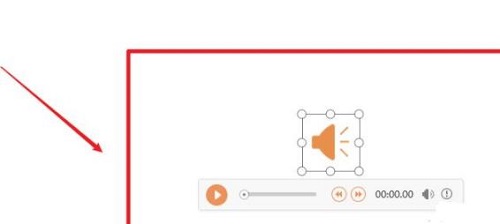 ppt背景音樂去除方法