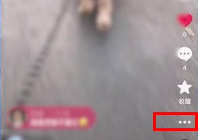 抖音作品置頂設(shè)置教程