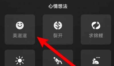 微信農(nóng)場養(yǎng)海綿寶寶方法