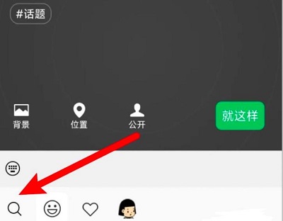 微信農(nóng)場養(yǎng)海綿寶寶方法