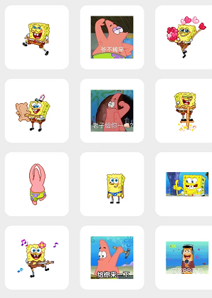 微信農(nóng)場養(yǎng)海綿寶寶方法