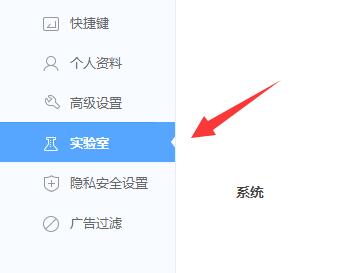 刪除360畫報(bào)教程