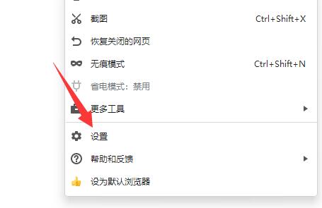 刪除360畫報(bào)教程