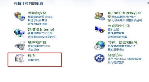 刪除360畫報(bào)教程