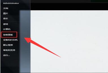 刪除360畫報(bào)教程