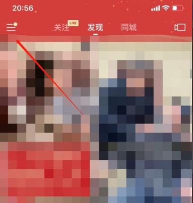 快手批量取消關注教程