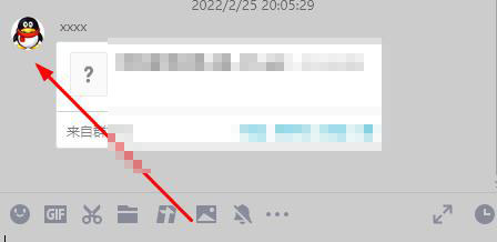 QQ禁言怎么設(shè)置詳細(xì)介紹