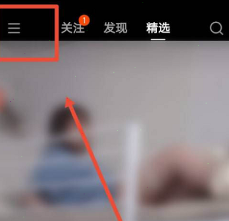 快手開通小黃車方法