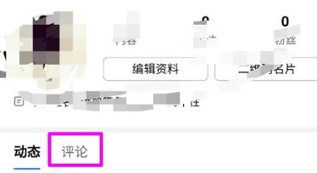 如何刪除百度評論詳細操作方法