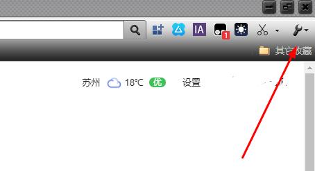 如何刪除百度搜索記錄詳細介紹