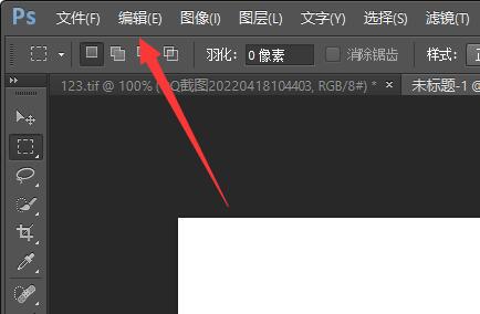 ps設置快捷鍵放大縮小教程