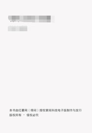 得間小說怎么打開聽書