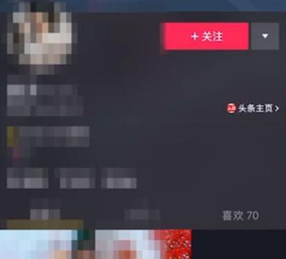 抖音怎么查看微信好友詳細(xì)介紹