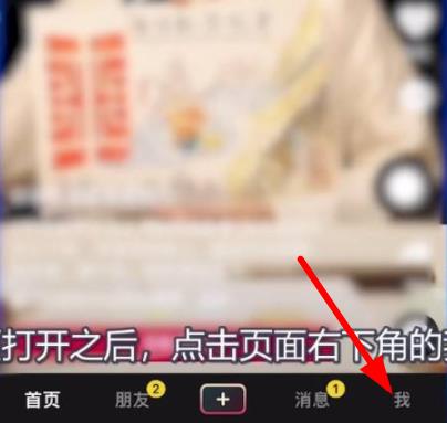 抖音怎么查看中獎詳細教程