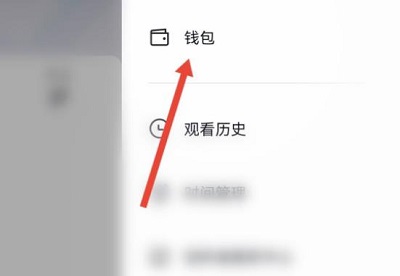 抖音怎么查看中獎詳細教程