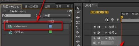 pr怎么剪輯視頻詳細教程
