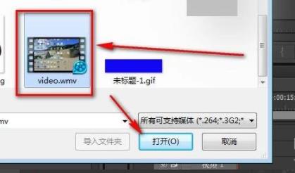 pr怎么剪輯視頻詳細教程