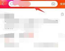 京東怎么選擇本地倉