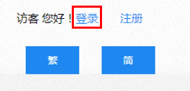 海棠文學城怎么看書