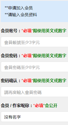 海棠文學城怎么看書