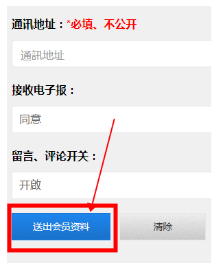 海棠文學城怎么看書