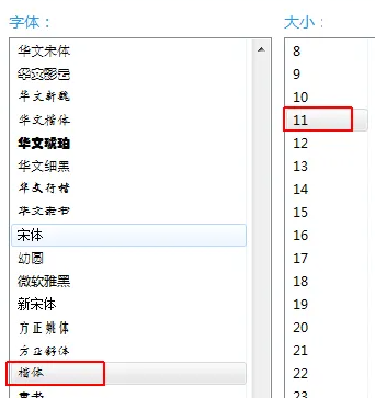 軟媒魔方如何設置桌面