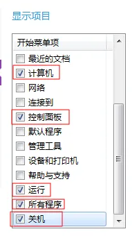 軟媒魔方如何設置桌面