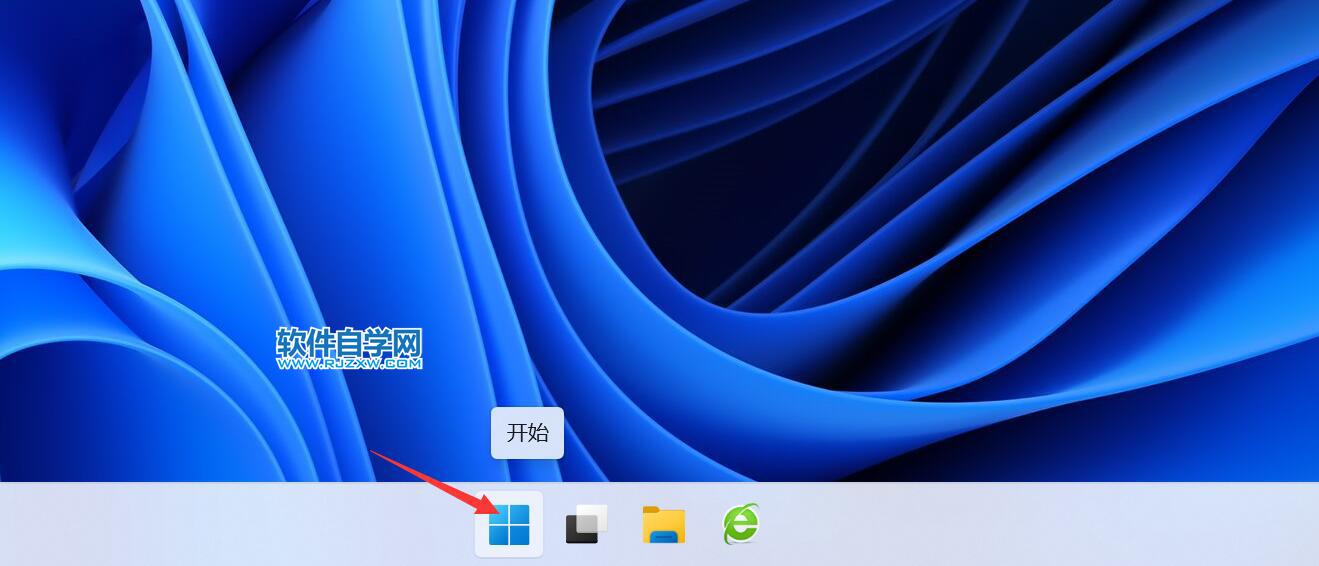win11電腦怎么打開Word2021應用程序
