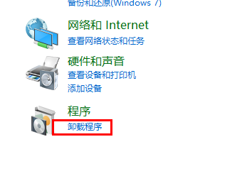 軟媒魔方怎么卸載