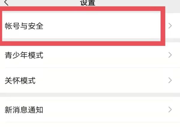 微信注銷后聊天記錄還能恢復(fù)嗎