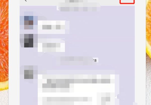 微信群太多怎么實現分組管理