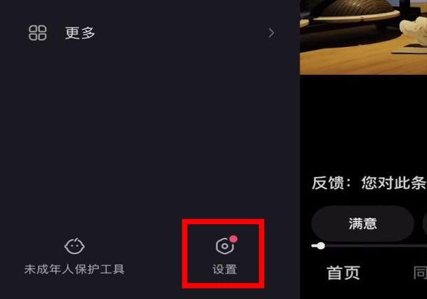 快手別人怎么關注不了我