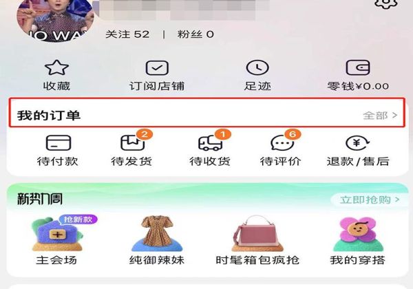 淘寶超過七天退貨技巧