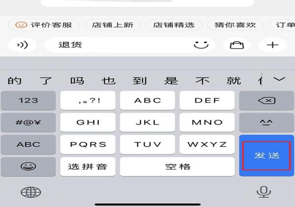 淘寶超過七天退貨技巧