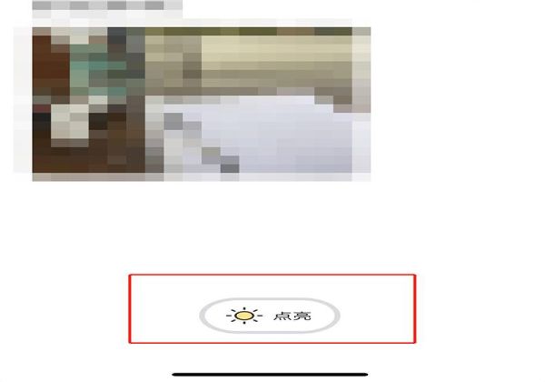 可話怎么看別人動態(tài)