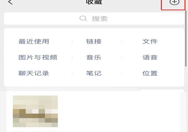 朋友圈動(dòng)圖怎么不動(dòng)