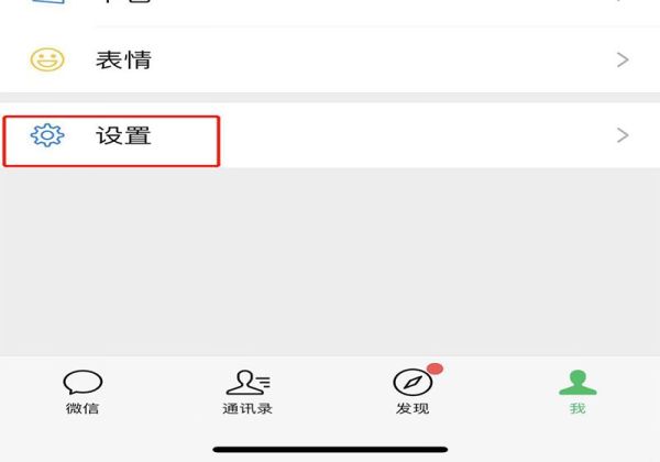 拉黑了怎么加回來