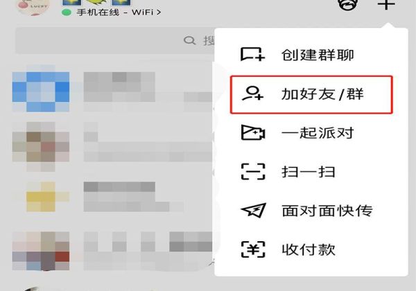 QQ等待驗證是不是拉黑了