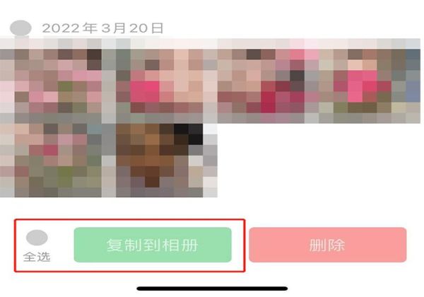 360隱私空間里面的照片怎么找回