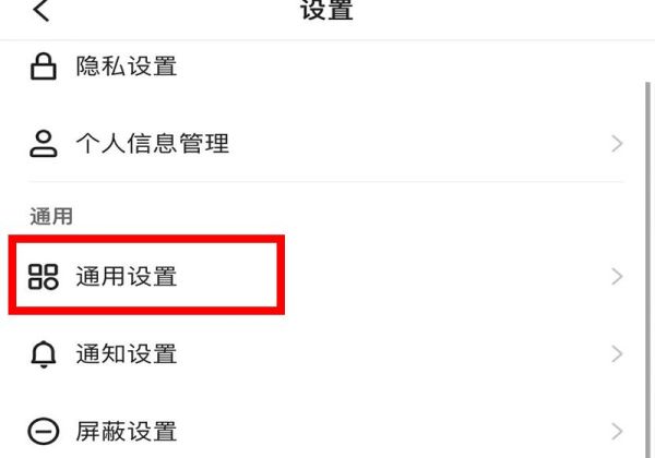 快手極速版英文怎么改成中文