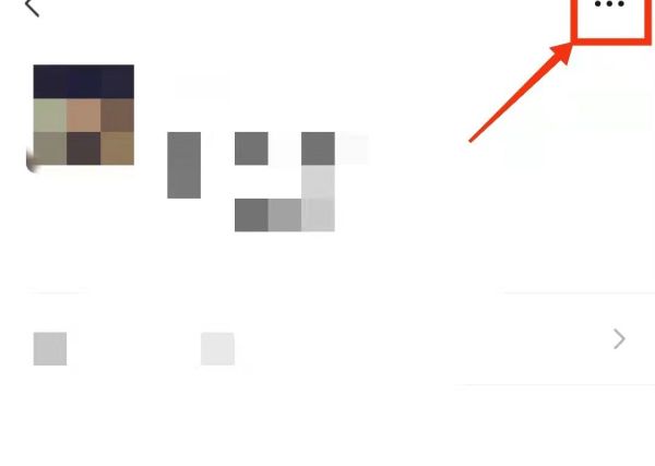 怎么從對方微信刪除自己