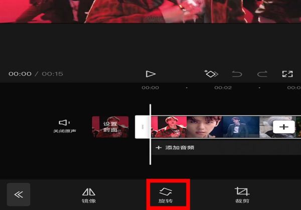 橫視頻怎么變成豎的