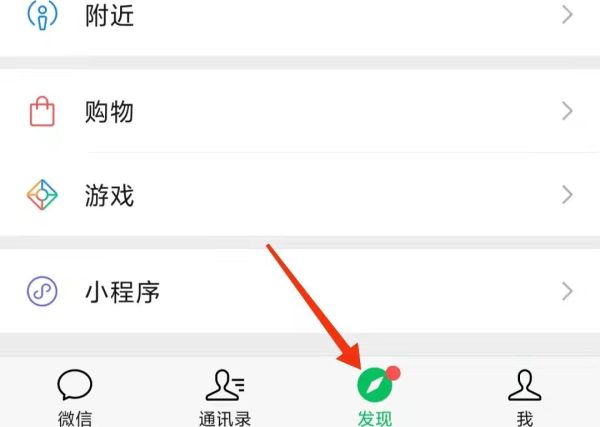 微信封面怎么恢復(fù)成默認(rèn)
