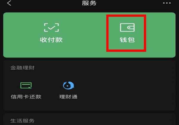 交易明細能刪除嗎