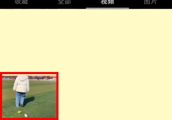 抖音加字幕的教程